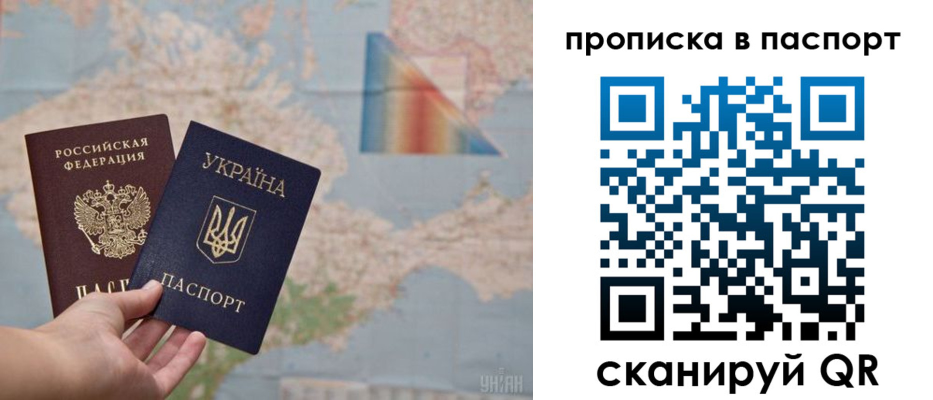 где прописаться в Шуе